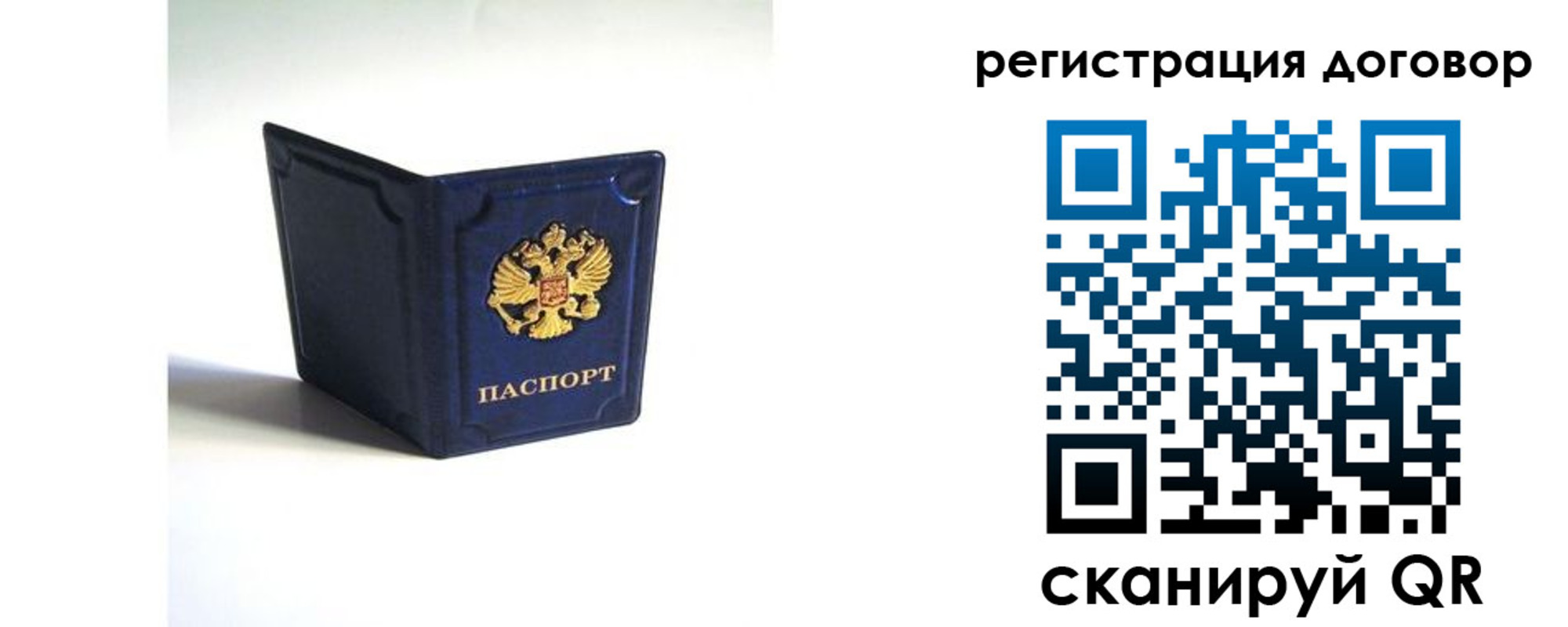 где прописаться в Пущино
