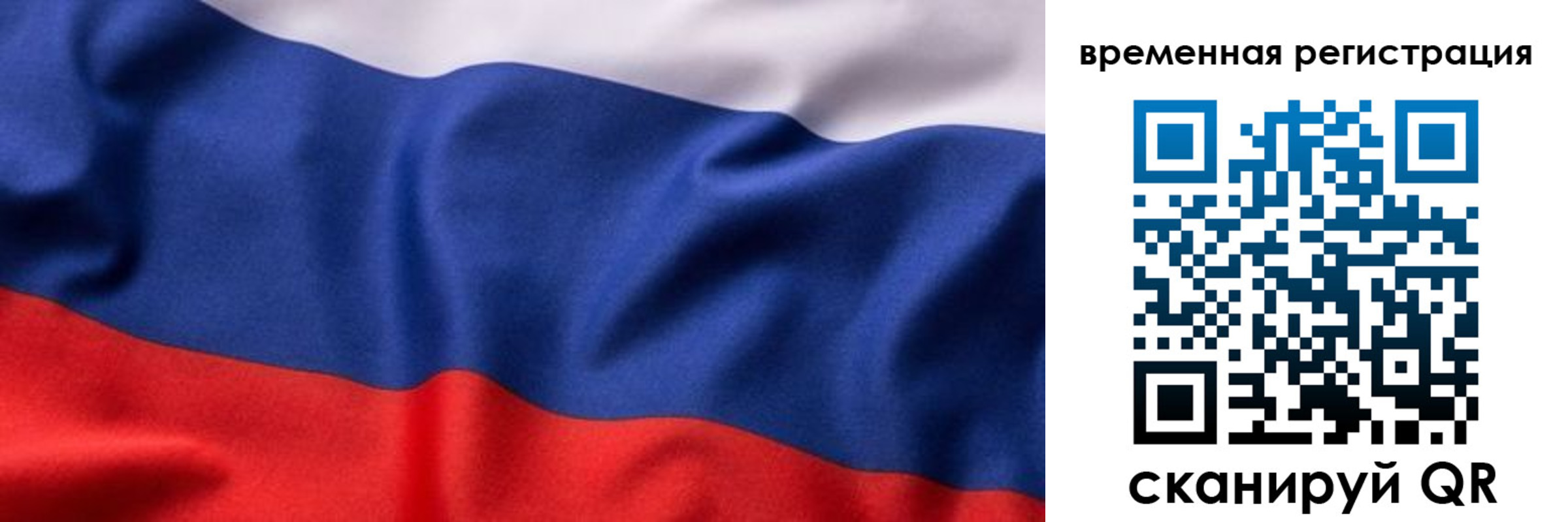 прописка регистрация в Пущино